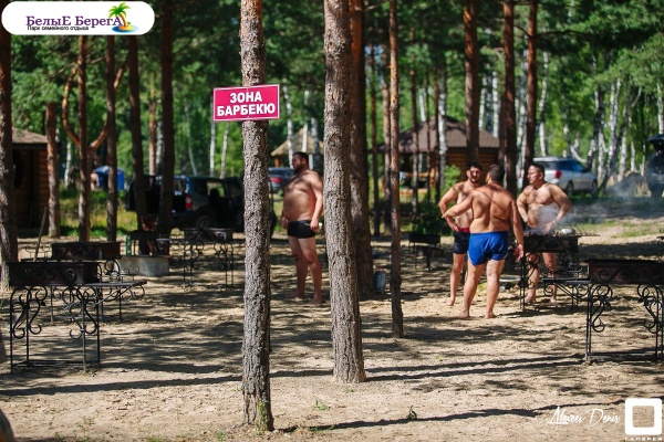  Белые Берега