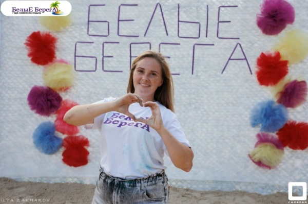  Белые Берега